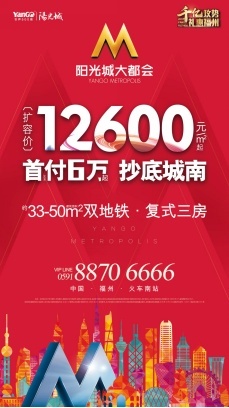 重大喜訊!地鐵2號(hào)線貫通,福州發(fā)展再提速