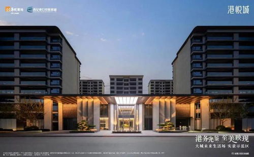 西安華潤(rùn)港悅城嘉悅售樓處電話 2024 港悅城嘉悅樓盤百科詳情