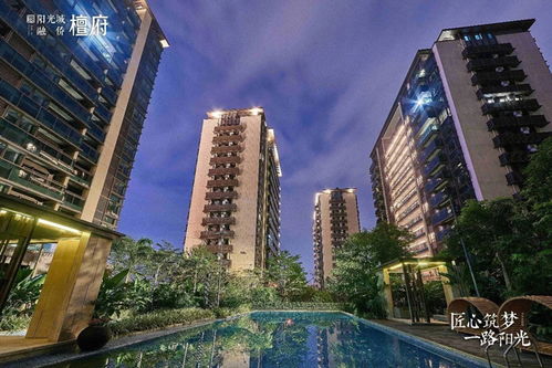 第一 陽(yáng)光城集團(tuán)榮登2019年福州房企綜合實(shí)力榜首