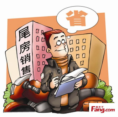 誰(shuí)是撿漏王?福州現(xiàn)房尾盤(pán)推薦,錯(cuò)過(guò)不再有!-福州新房網(wǎng)-搜房網(wǎng)