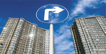 關于加強房地產市場調控促進房地產市場平穩健康發展的通知