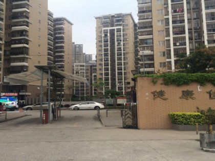 健康佳園優(yōu)點 不足,健康佳園怎么樣,健康佳園周邊房產(chǎn)中介經(jīng)紀人評價 福州安居客