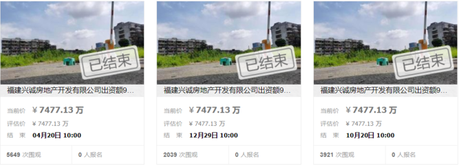 拿地逾8年!鼓樓區37畝住宅項目有望重啟!