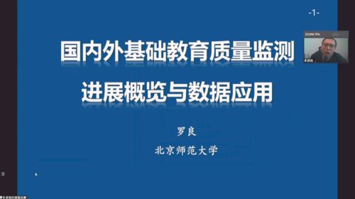 高研班紀實⑨丨蘇州市首屆教育測評高研班第5期活動 招生輔助服務(wù)的專業(yè)化路徑